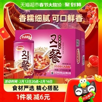 Dali garden yet another meal of red bean pearl barley 8-treasure porridge 360g * 12 cans of whole box year goods gift box convenient ready-to-eat