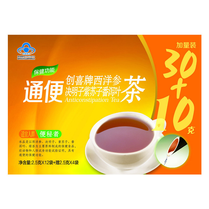  国信大药房保健食品