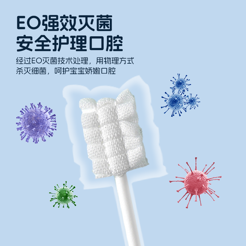 海氏海诺婴幼儿口腔清洁器0-3岁新生儿乳牙棉纱棉棒纱布牙刷30支,淘宝优惠券,粉丝福利购,淘宝优惠卷