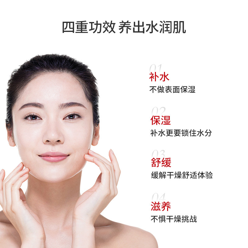 协和维生素e乳身体乳补水保湿乳液 天猫超市乳液/面霜