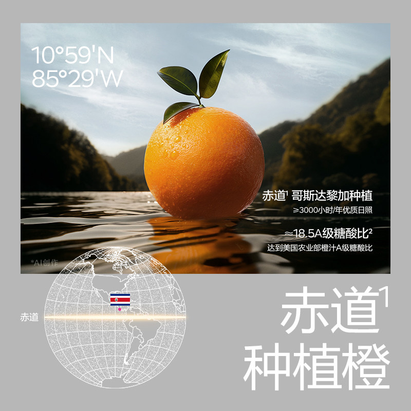 babycare光合星球100%真果汁含橙汁宝宝辅食零食婴标婴儿饮料果汁,淘宝优惠券,粉丝福利购,淘宝优惠卷