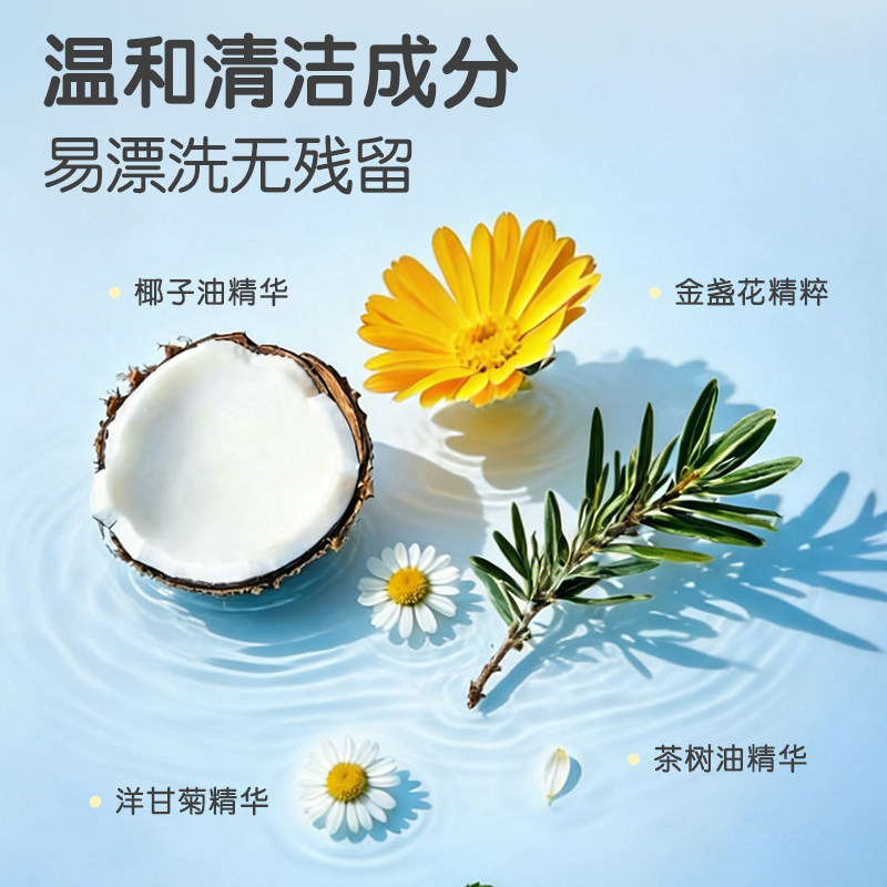 立白婴元素婴儿洗衣液全家可用2L*4瓶除螨除菌儿童洗衣液