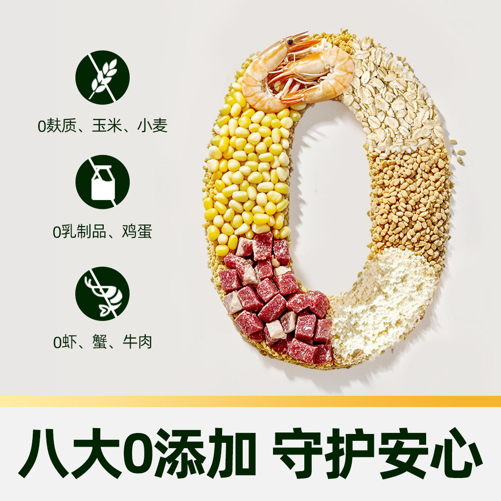 伯纳天纯狗粮舒纯系列鸭肉梨全价全犬期通用型低敏狗粮12kg