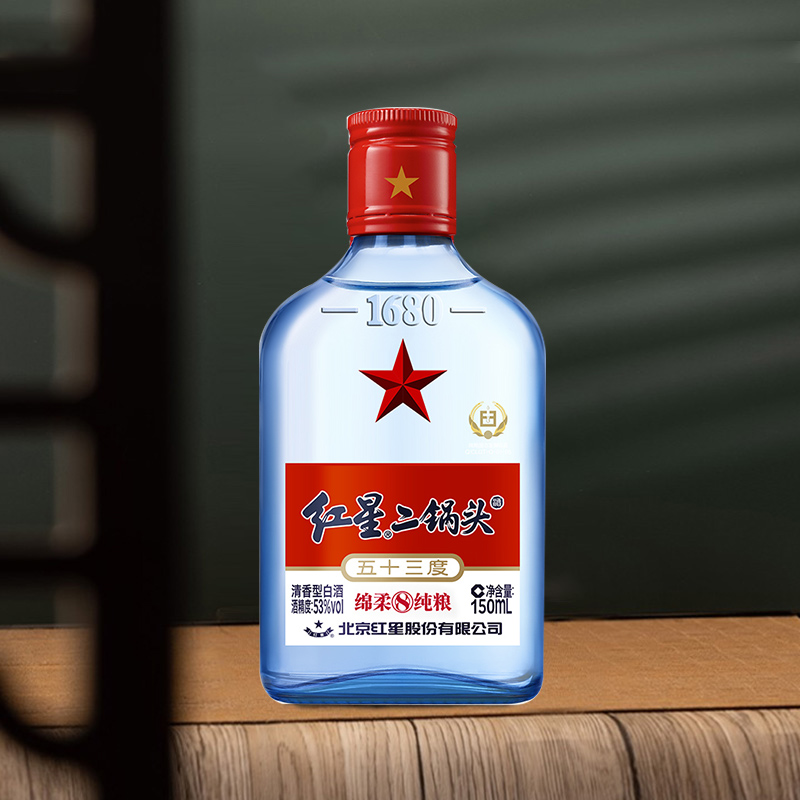 北京红星二锅头蓝八绵柔纯粮53度150mL单瓶装清香型白酒高度酒水-图2