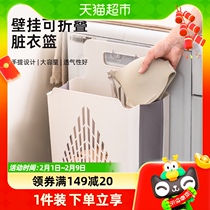Jubilee Dragon Dirty Laundry Basket Home Dirty Clothes Containing Basket Dirty Laundry Basket Toilet Wall-mounted Foldable Laundry Large