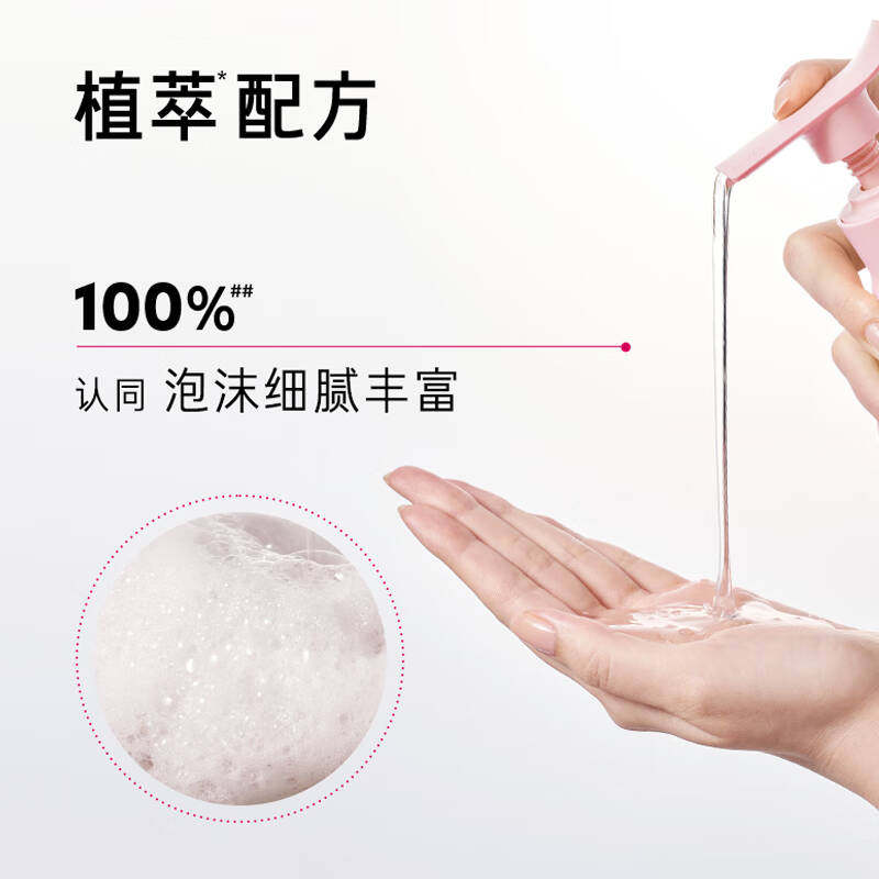 RYO/吕蜜桃玫瑰洗发水两支装改善毛躁水润柔顺持久留香洗发膏,淘宝优惠券,粉丝福利购,淘宝优惠卷