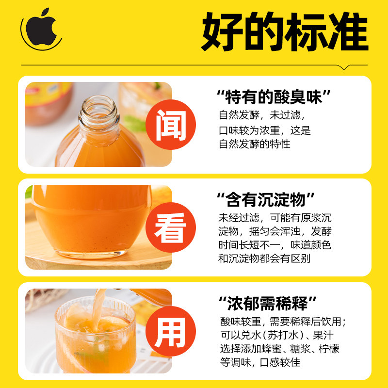 【包邮】BRAGG布拉格苹果醋原浆发酵无过滤0糖0脂0热量饮料,淘宝优惠券,粉丝福利购,淘宝优惠卷