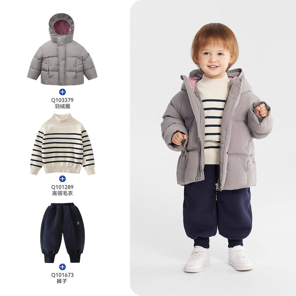 齐齐熊男童红色毛衣冬儿童半高领宝宝条纹打底衫针织新年毛线上衣,淘宝优惠券,粉丝福利购,淘宝优惠卷