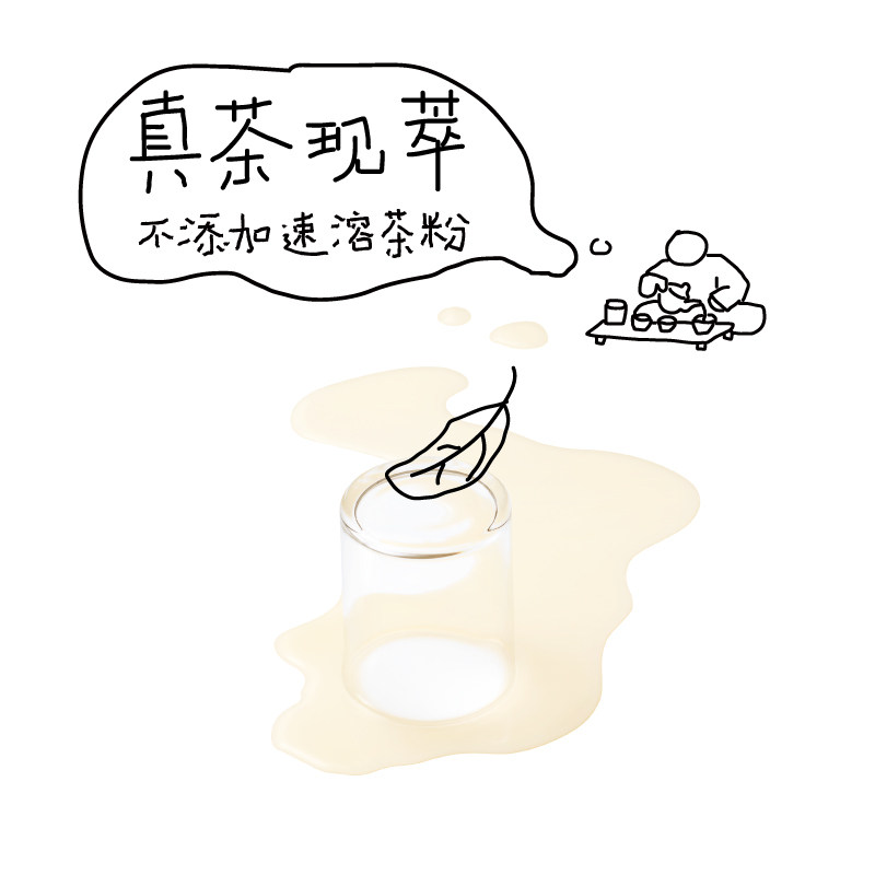 喜茶轻果茶柚柚蔓越莓葡萄饮料混合口味450ml*12瓶