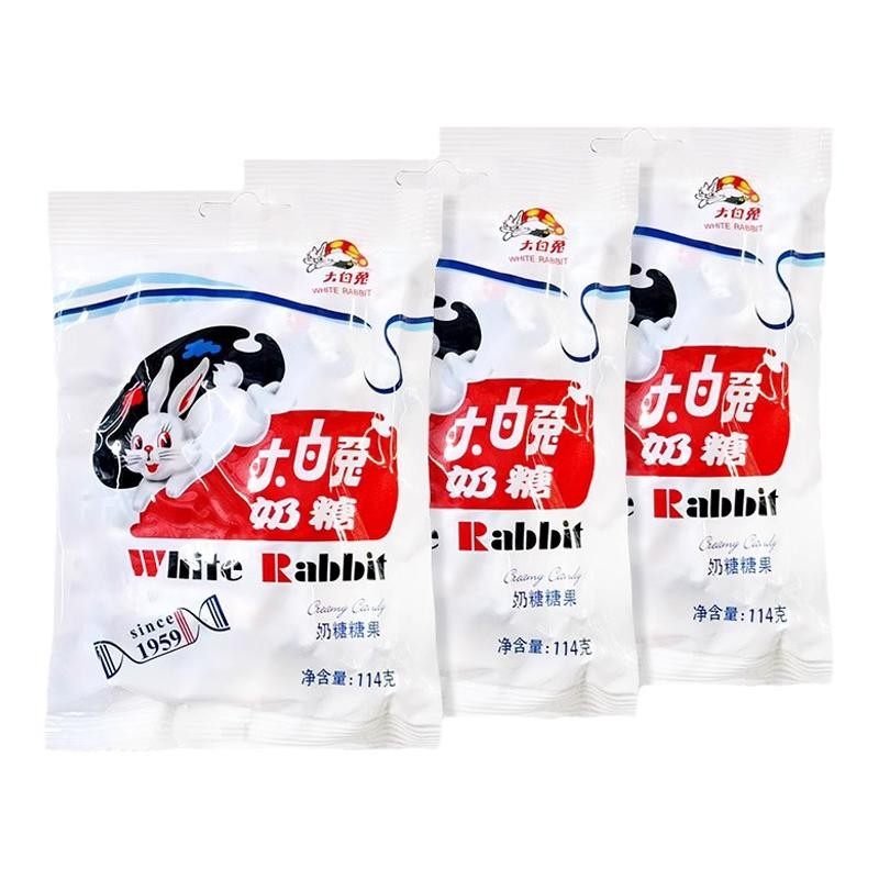 上海大白兔原味奶糖结婚高级喜糖过年货牛奶糖怀旧伴手礼糖果零食,淘宝优惠券,粉丝福利购,淘宝优惠卷