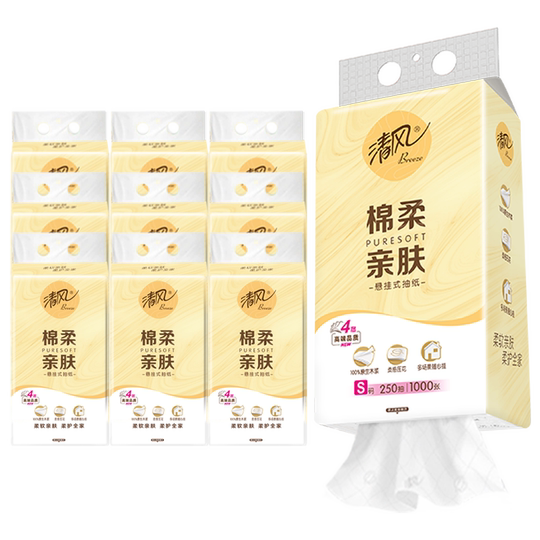 Tirez vers le bas et profitez des réductions sur Qingfeng Hang Cotton Coton Soft 4 couches 250-Pump à 10 cueillette tissu facial de serviette