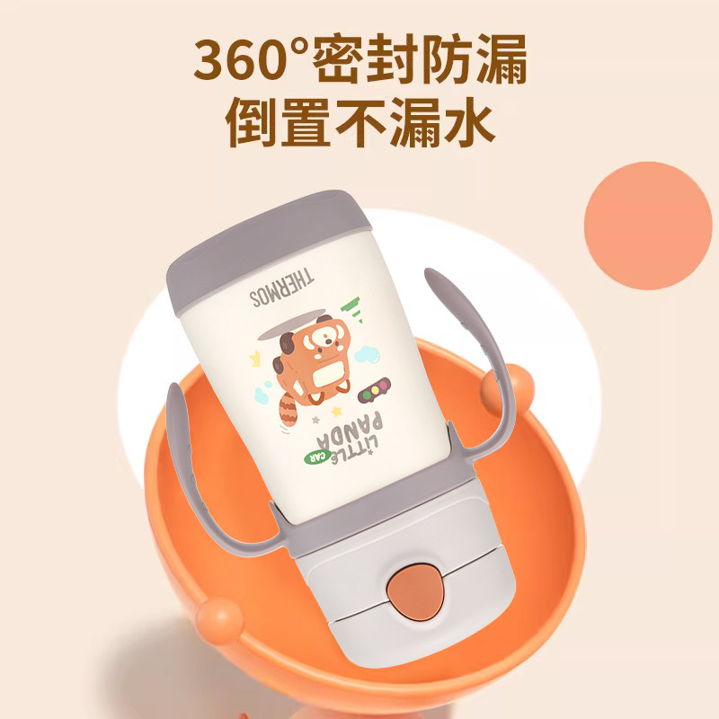 膳魔师儿童保温杯子小月龄吸管奶瓶宝上学饮喝水壶婴幼儿园1到3岁,淘宝优惠券,粉丝福利购,淘宝优惠卷
