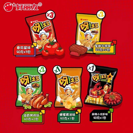 Orion Geschenkpaket mit französischen Chips und Snacks