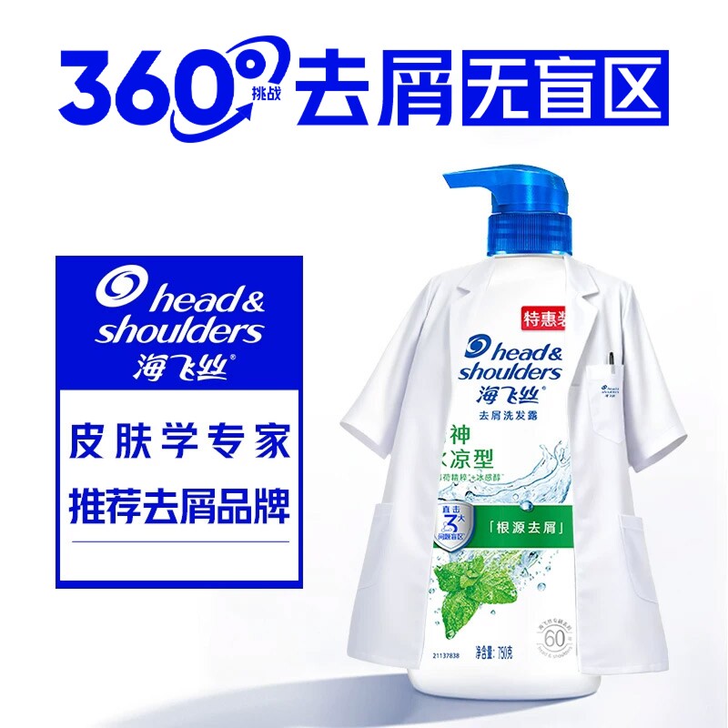 商品图