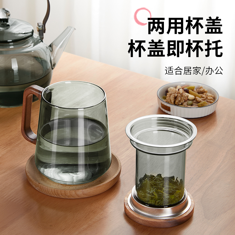 pakchoice耐热玻璃杯茶杯525ml日式茶水分离办公室带盖喝水泡茶杯 - 图2