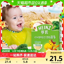 Hens baby baby noodles Children nutraceutical baby food supplement without salt broccoli mushrooms 252g