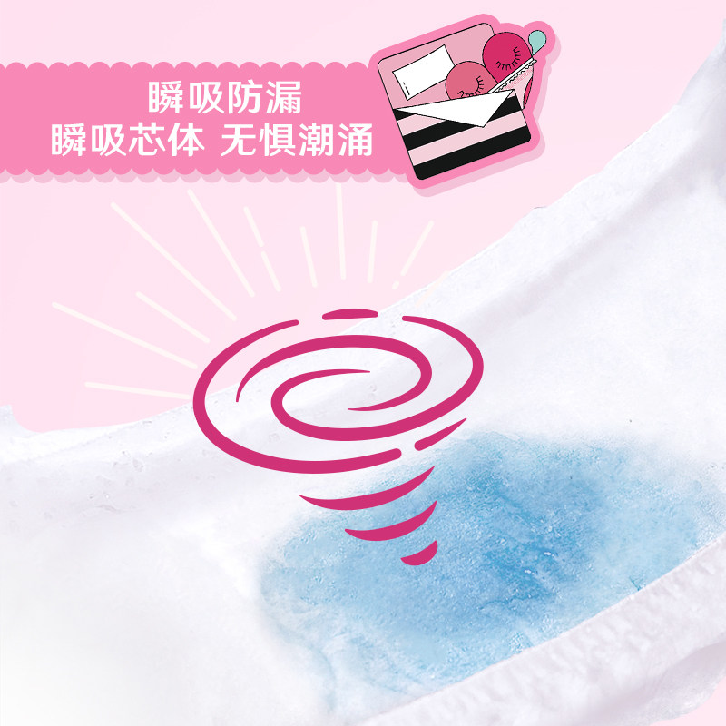 【下拉享优惠】高洁丝少女裤安睡裤16条防漏夜安裤卫生巾姨妈