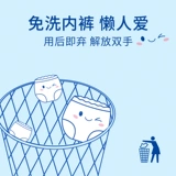 Штаны, герметическая безопасная гигиеническая прокладка, нижнее белье