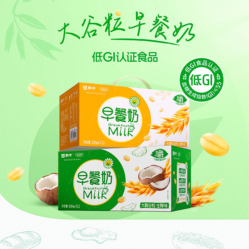 蒙牛早餐奶大谷粒200ml×12盒