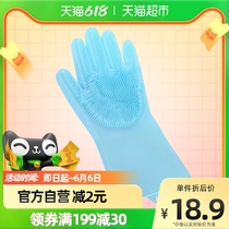 Pet Pooch Kitty Bath Gloves God give teddy gold wool rubbing and massage brushes anti-grab bite supplies tool