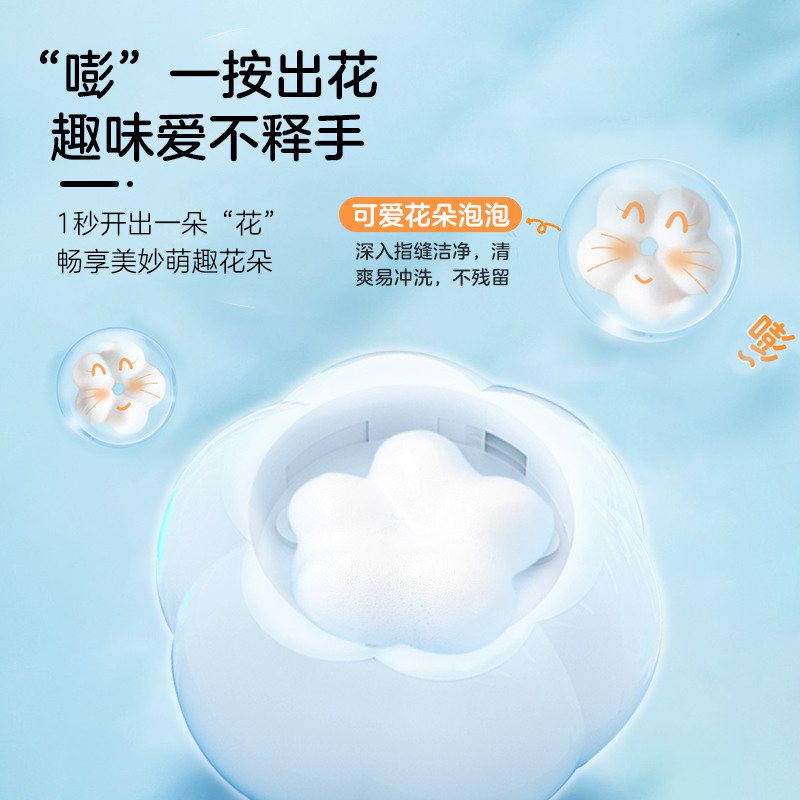 KAO花王进口洗手液花朵泡沫儿童宝宝家用杀菌抑菌消毒补充装