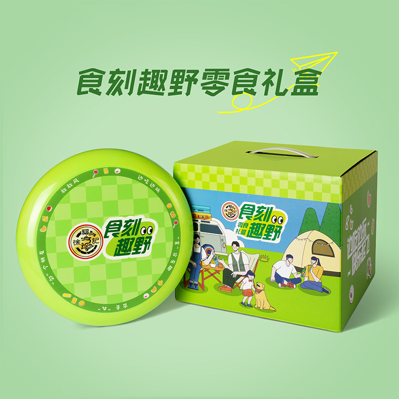 徐福記食刻趣野小綠盒零食禮盒1.065kg超值零食大禮包出游露營_天貓超市_零食/堅果/特產