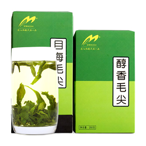 【拍2件】目海绿茶毛尖250g盒*2