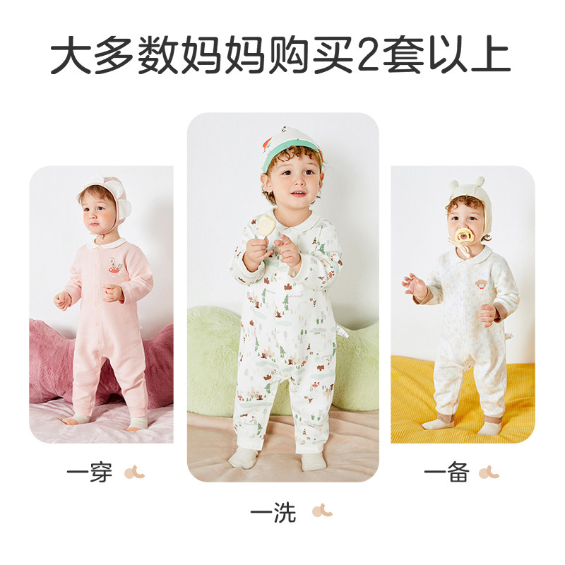  天猫超市连身衣/爬服/哈衣