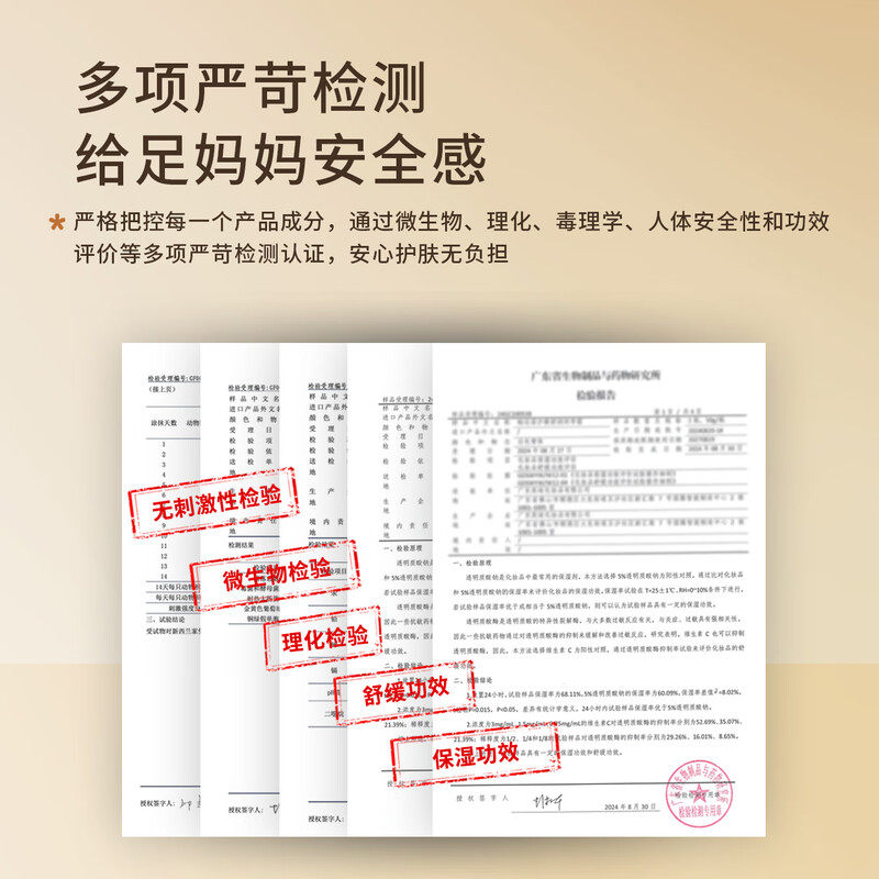 帕达诺儿童宝宝面霜新生婴幼儿擦脸补水保湿滋润肤乳秋冬季,淘宝优惠券,粉丝福利购,淘宝优惠卷