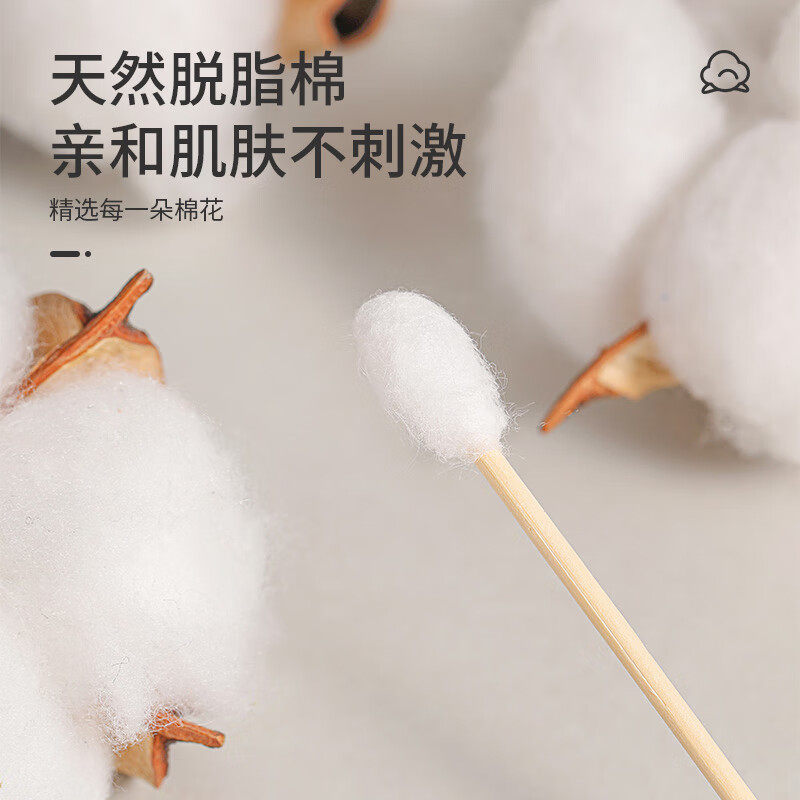 海氏海诺棉签一次性尖圆双头棉棒医用脱脂棉掏耳朵清洁化妆大容量