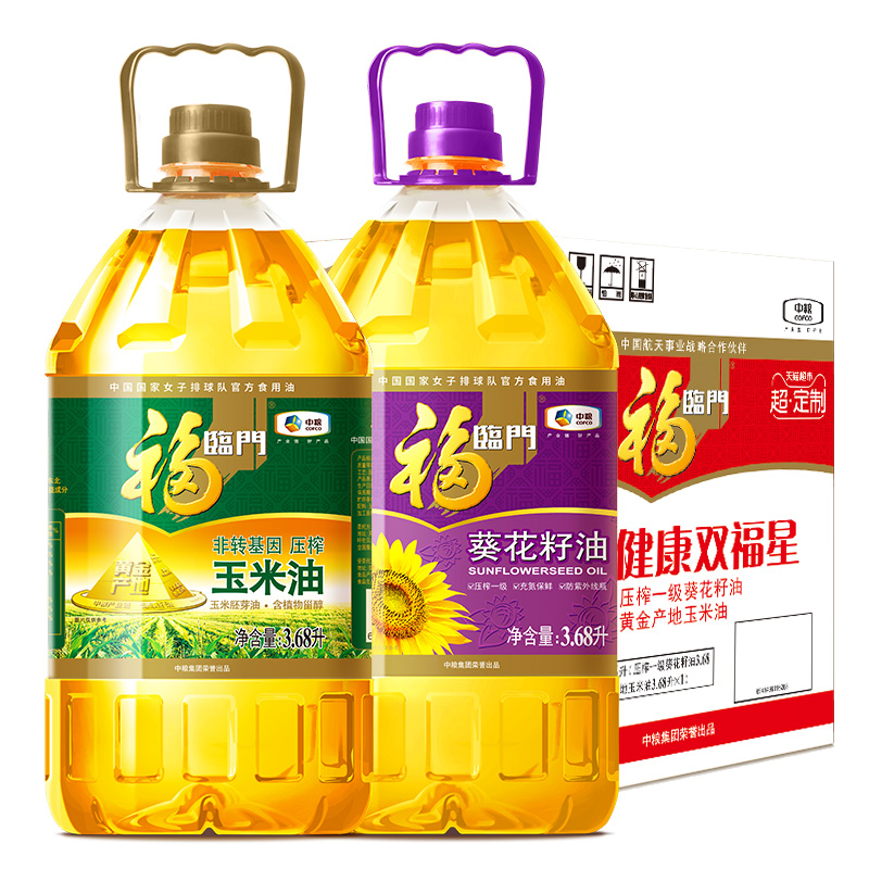 福临门黄金产地玉米油+葵花籽油3.68L*2桶健康-图0