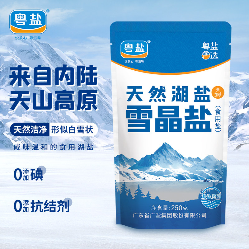 图3