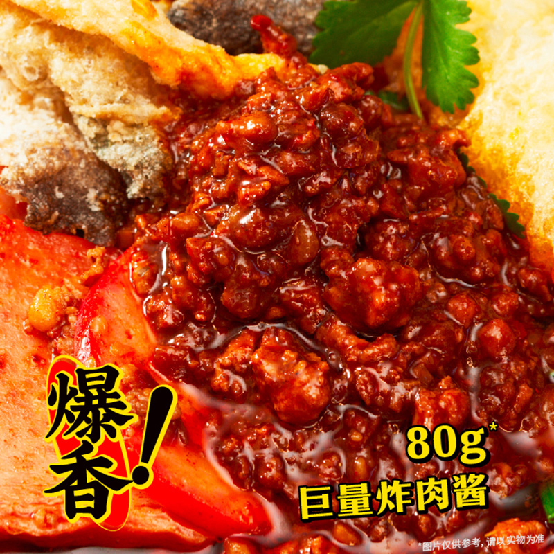 包邮 满小饱肥汁米线酸酸辣辣310g*6袋夜宵速食需煮米线食品 - 图0