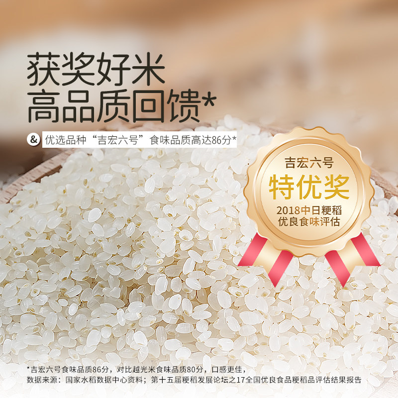 盖亚农场大米新米有机胚芽米罐装搭小米辅食粥米全谷物粥大米主食,淘宝优惠券,粉丝福利购,淘宝优惠卷