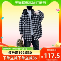 Ybetong Boy Autumn Winter Clip Cotton Plaid Jacket Medium Long Style Handsome 2023 New CUHK Children Winter Cotton Clos