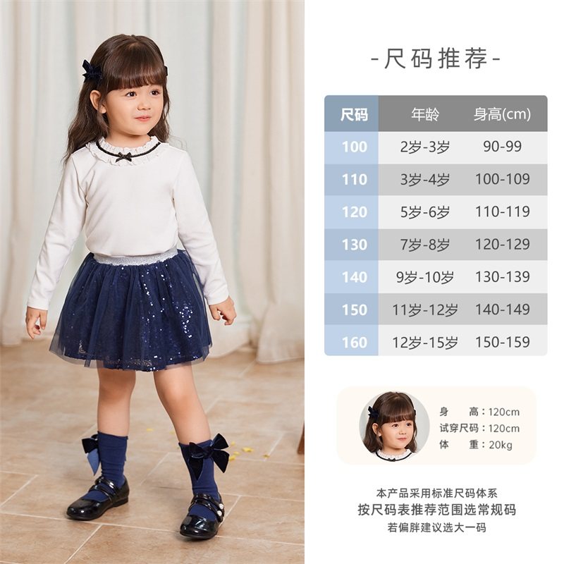 [7A抗菌]女童半身裙宝宝蓬蓬公主裙女小童洋气秋装纱裙儿童裙子女,淘宝优惠券,粉丝福利购,淘宝优惠卷