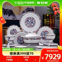 Jingdezhen Ceramic Wanflower enamel Colorful Lingo Tableware Suit Bowl tray Home High sense minimalist Luxurious Gift box