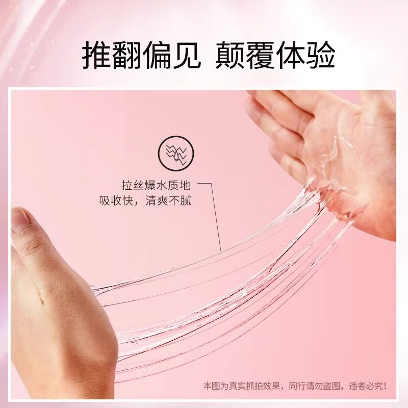 法兰琳卡粉红300g祛痘舒缓芦荟胶 天猫超市乳液/面霜