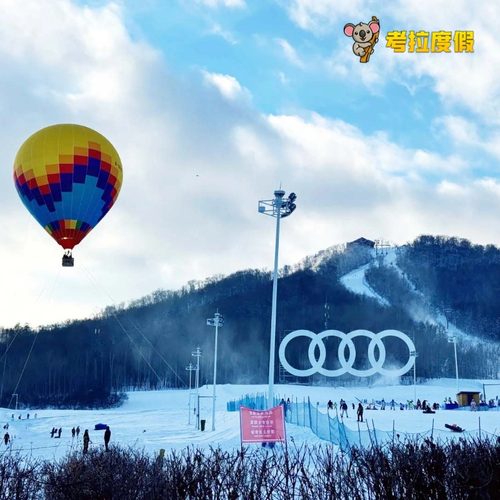 【飞猪旅行】长白山万达国际度假区酒店10店1-2晚+滑雪套餐 - 图1