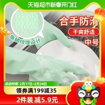 Inexplicity housework gloves waterproof and anti-disinfect latex non-PVC heartware Kitchen Laundry Bowl Cleaning Gloves 1 Double