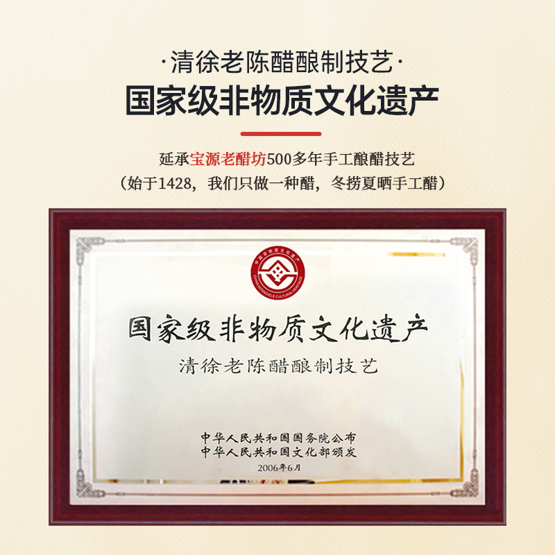 水塔山西老陈醋家用食用醋十年6.5度凉拌醋饺子醋蟹醋小瓶500ml-图2