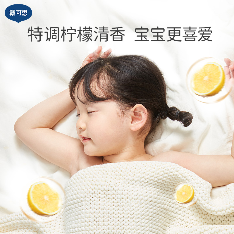 戴可思婴儿洗衣液宝宝专用3L装有效去污新生儿童洗衣液清洗皂液