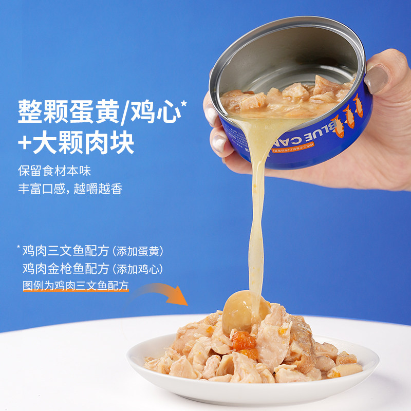 海洋之星浓汤大口肉罐头营养增肥湿粮幼犬成犬粮狗狗罐头,淘宝优惠券,粉丝福利购,淘宝优惠卷