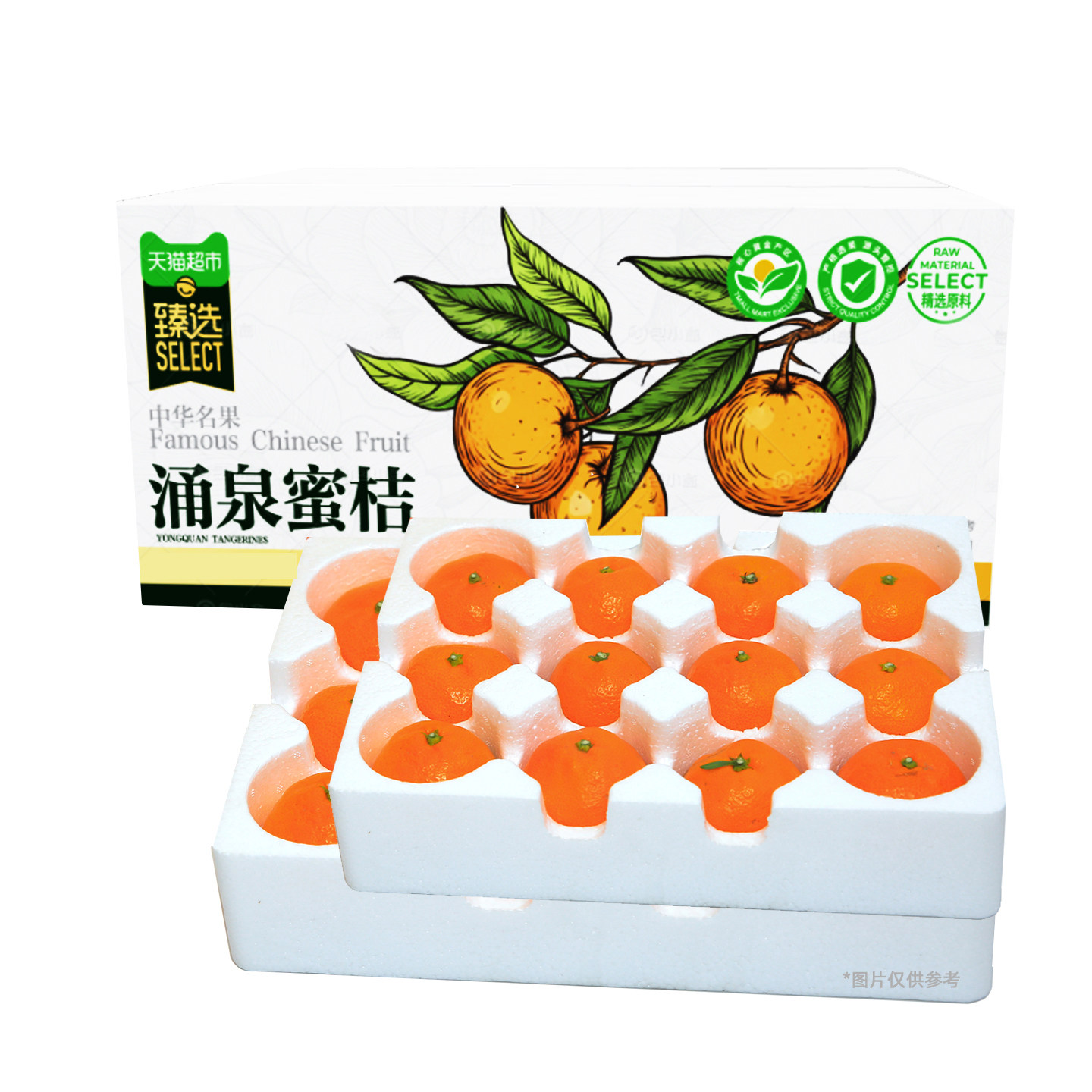 图 5