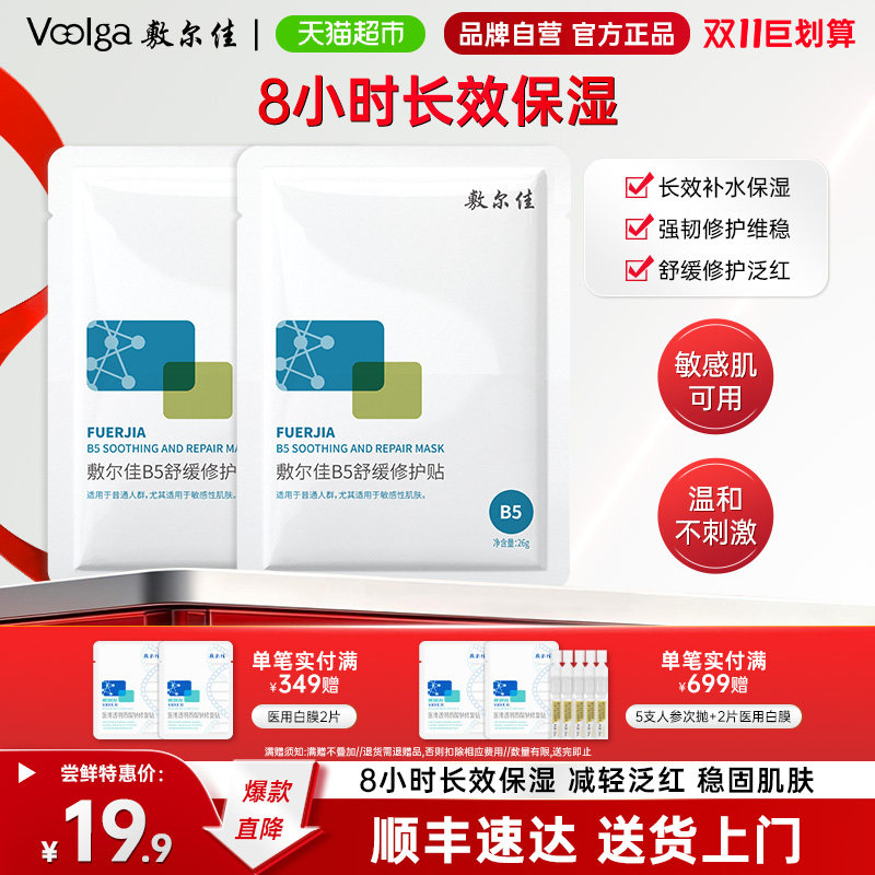 图 2