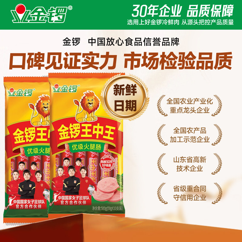 图 2