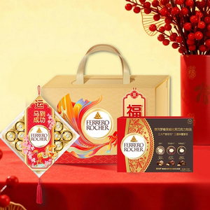费列罗黑巧克力24粒+金球24粒锦鲤礼盒