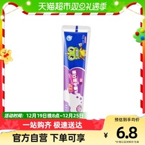 Frogs Prince Child Crystal toothpaste (grapes) 50g-3-12 years old
