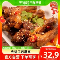 Warm Ducks Root Wings Finely Chopped Duck Wings Root 1kg Frozen Fresh Raw Duck Wings Root Halogen Meat Barbecue Ingredients Fresh Food Products