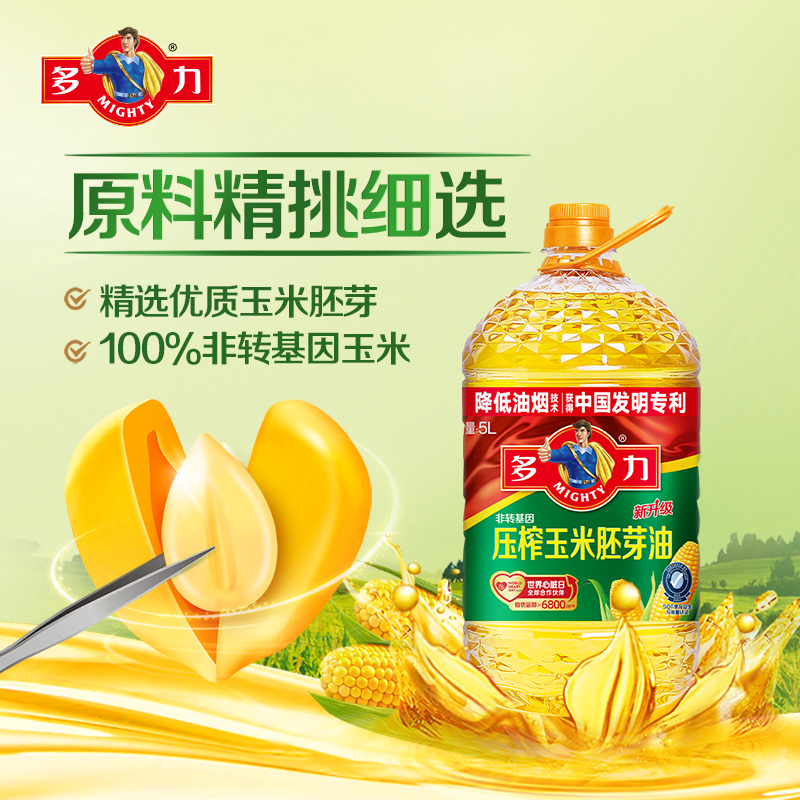多力压榨玉米食用油5L/桶非转基因含植物甾醇香醇不油腻玉米油